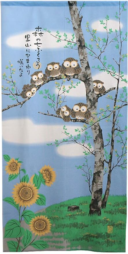 Amazon Co Jp のれん 100cm 65x90cm 夏 里山ひまわり 部屋 カフェ おしゃれ 目隠し 暖簾分け お金 のれん ボタニカル のれん街 餃子 ホーム キッチン