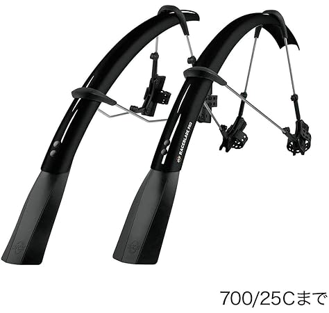 sks raceblade pro xl matte black