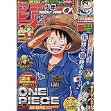 Weekly Shonen Jump August 30 21 No 36 37 Shueisha Amazon Com Books