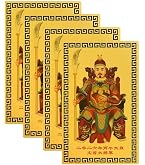 Amazon.com: I-MART Tai Sui Amulet 2026 Feng Shui Card, General Wen