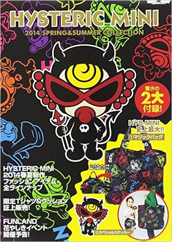 Hysteric Mini 14 Spring Summer Collection 角川sscムック 本 通販 Amazon
