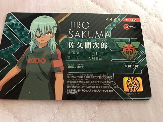 Amazon Co Jp イナズマイレブン アレスの天秤 イレブンライセンス カード Vol 2 佐久間次郎 ホビー 通販 Amazon Co Jp イナズマイレブン アレスの天秤 イレブンライセンス カード Vol 2 佐久間次郎 ホビー 通販