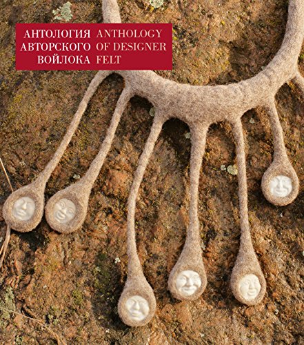 Anthology of dezigner felt: Felt Fashion magazine represent