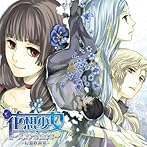 花想少女〜Lip-Aura〜幻想歌曲集