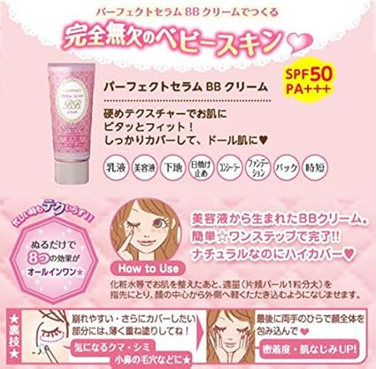 Amazon キャンメイク パーフェクトセラムbbクリーム 01 ライト 30g クリーム 通販