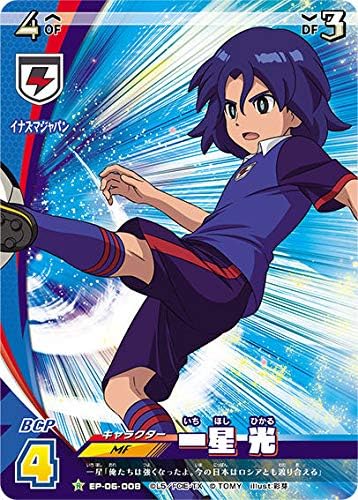 Amazon イナズマイレブン イレブンプレカ Ep 06 008 一星 光 R レア オリオンの刻印 第3弾 トレカ 通販