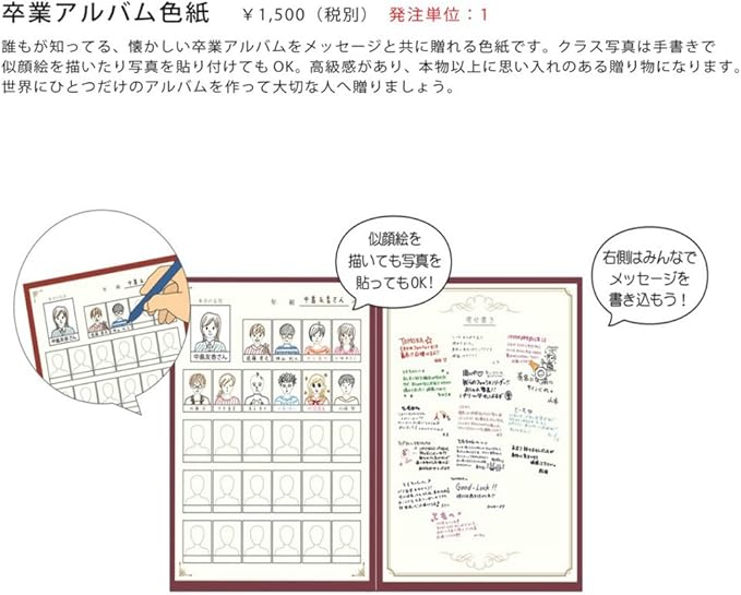 Amazon アルタ 色紙 卒業アルバム Ar 色紙 文房具 オフィス用品