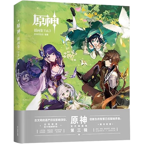 その他 genshin concert 2021 melodies of an endl GENSHIN CONCERT 2021 Melodies of an Endless Journey Goods