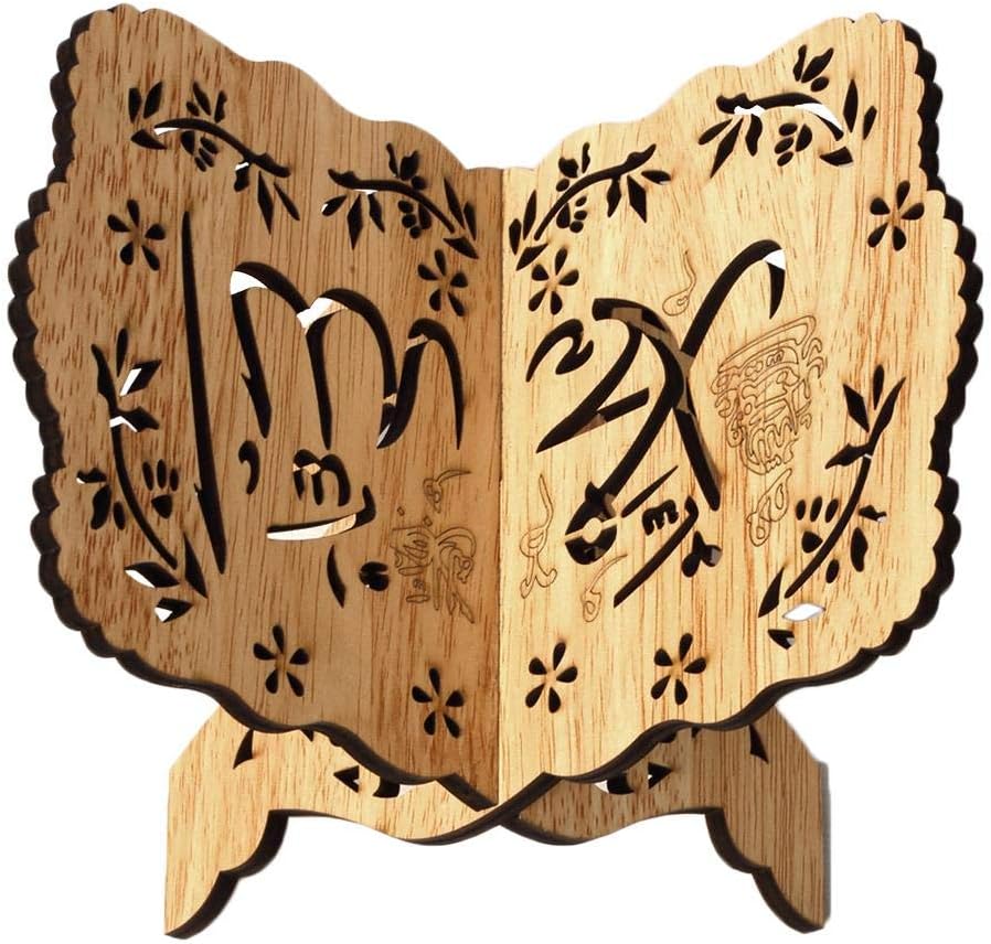 Quran Book Stand Wooden Holder for Carved Eid -Portable Sturdy Lightweight Bookstand (1PC)