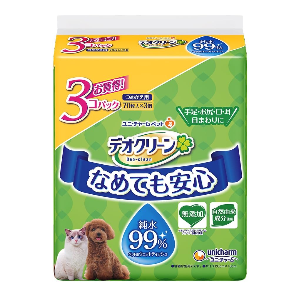 デオクリーン 純水99% ウェットティッシュつめかえ用 70枚入×3個商品画像