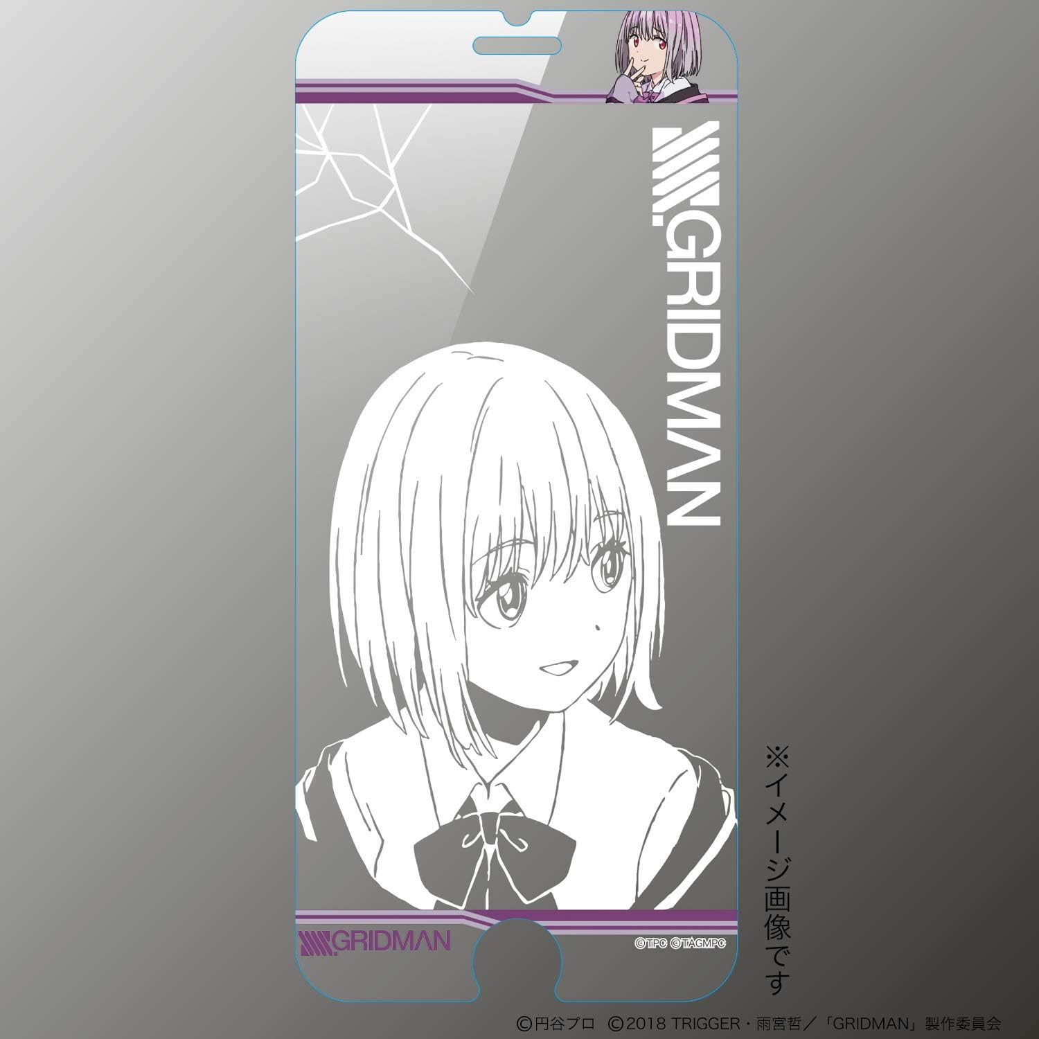 Amazon Ssss Gridman Newlogic Iphone C Glass 0 3mm マジカルプリントガラス 強化ガラス 液晶保護フィルム 液晶保護 ガラスフィルム Iphone8 7 6s 6 新条アカネ スクリーンプロテクター 通販