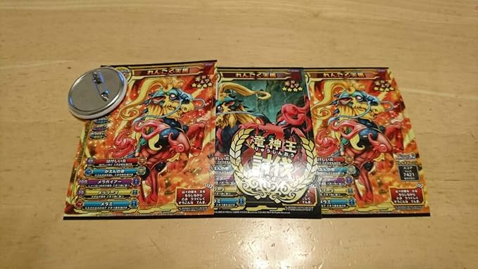 Amazon アプリ ドラゴンクエストスキャンバトラーズ れんごく天馬 アニメ 萌えグッズ 通販