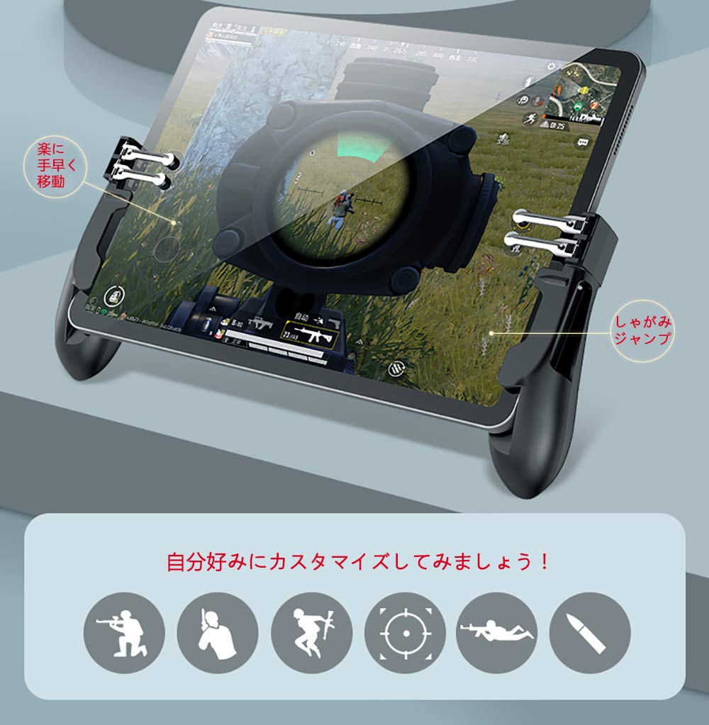 Mua 最新6本指 荒野行動 Pubg Cod Mobile コントローラー Ipad 引き金式 高感度 射撃ボタン トリガー ゲームパット 折り畳みホルダー付き Ipad タブレット対応 Tren Amazon Nhật Chinh Hang 21 Fado