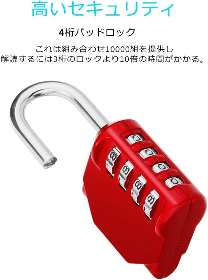 トップ 100 南京錠 売っ てる 場所 画像ブログ
