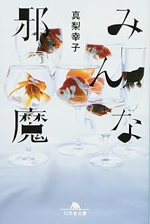 最も気に入った 孤虫症 ネタバレ 人気のある画像を投稿する 最も気に入った 孤虫症 ネタバレ 人気のある画像を投稿する