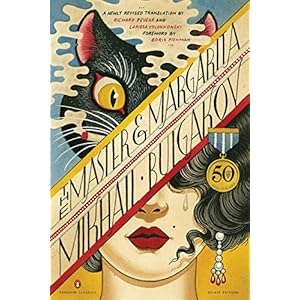 The Master and Margarita: 50th-Anniversary Edition (Penguin Classics Deluxe Edition)