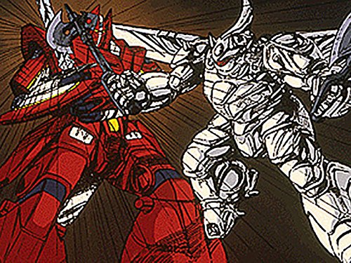 Amazon Co Jp 機甲界ガリアンを観る Prime Video