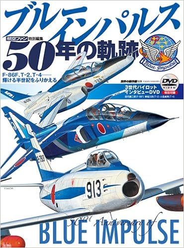 ブルーインパルス50年の軌跡 Fー86f Tー2 Tー4ー輝ける半世紀をふりかえ 世界の傑作機別冊 本 通販 Amazon