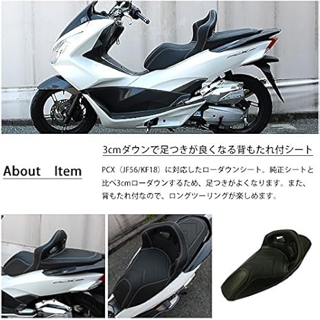 Amazon Pcx Jf56 Kf18 シート ローダウンシート 外装 カスタム パーツ Pcx125 Pcx150 純正対応 カーボン ブラック シート本体 車 バイク