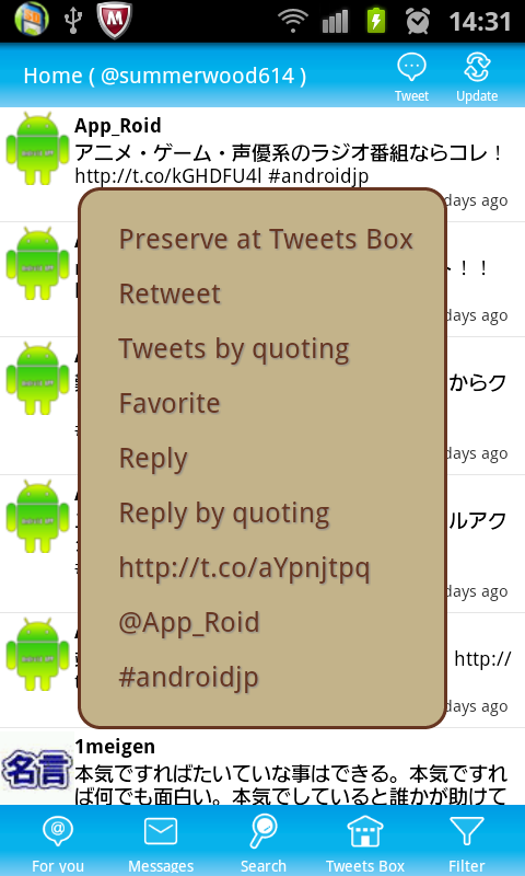 Twing Amazon Co Jp Appstore For Android
