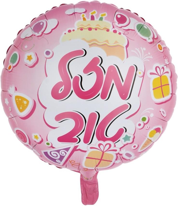 Yoyo Fun USA Hebrew Foil Balloons 18"