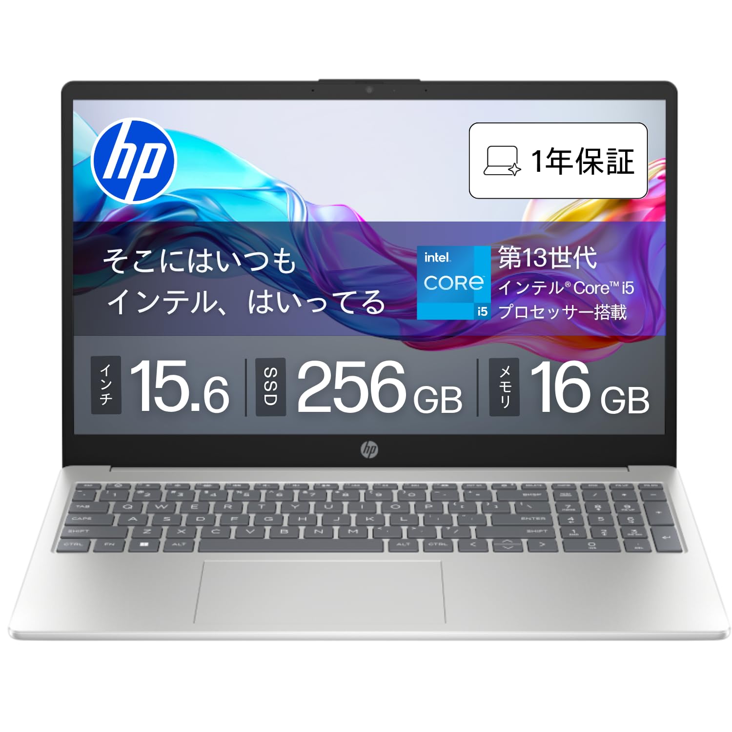 HP 15-fd ナチュラルシルバーの商品画像
