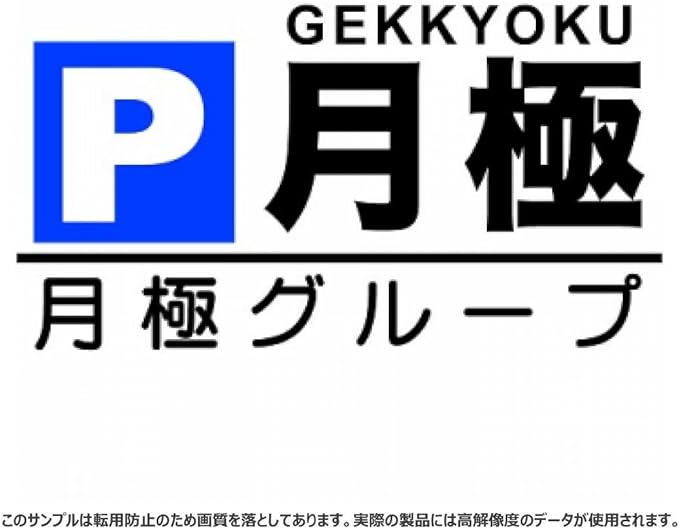 Amazon Co Jp 月極グループ トレーナー Pure Color Print 服 ファッション小物