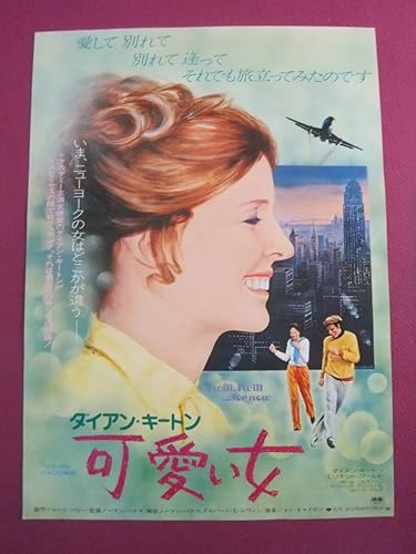 Amazon F1098古い洋画ポスター可愛い女ダイアンキートン エリオットグールド アニメ 萌えグッズ 通販