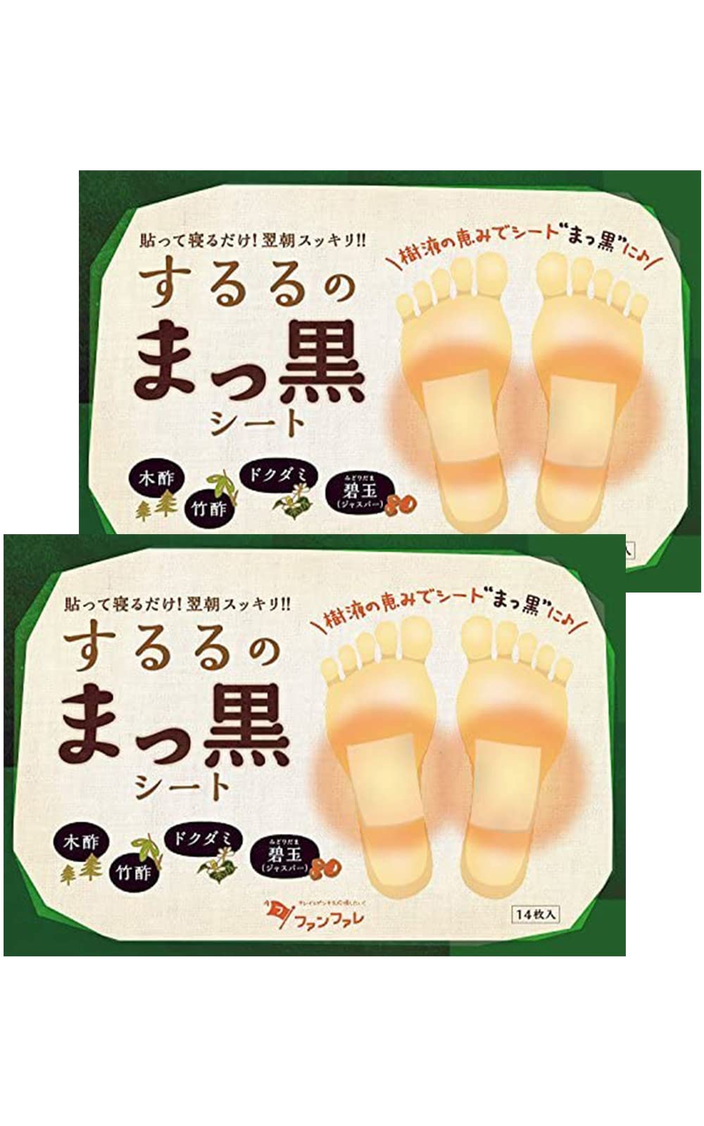 【貼って寝るだけスッキリ】 ファンファレ するるのまっ黒シート 足裏シート 樹液シート 28枚(14回分) [ 竹酢 木酢 よもぎ ピサ入り ] フットケア 足裏 足つぼ 健康 足裏樹液シート 足すっきりシート 足の裏に貼るシート するるの真っ黒シート 温感 日本製 父の日 の商品画像