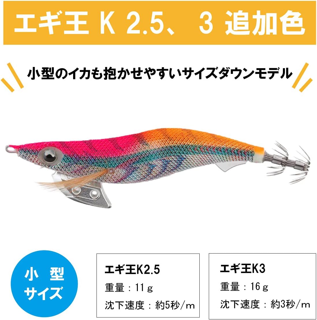 Amazon ヤマシタ エギ王 K 2 5 053 ウルトラマリン ヤマシタ Yamashita ルアー材料
