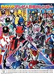 JAPAN IMPORT :: TV popular 2019 calendar CL-0076 by