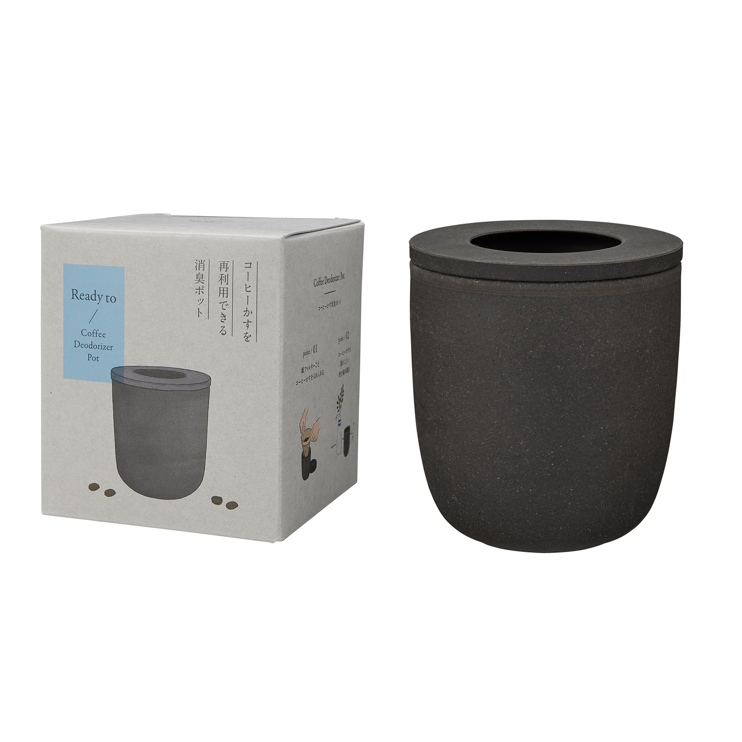 マーナ (marna) コーヒーかす消臭ポット (部屋/下駄箱用/トイレ など におい消し) エコな消臭剤 コーヒーかす入れ Ready to K770BK商品画像