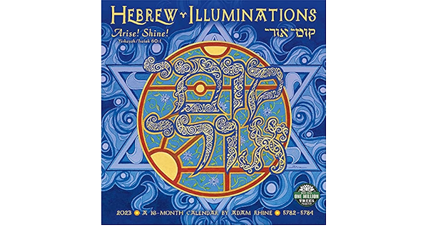 Jewish Wall Calendar 2023 Hebrew Illuminations 2023 Wall Calendar By Adam Rhine | 16-Month Jewish  Calendar With Candle Lighting Times (Sept 2022 - Dec 2023) | 12" X 24" Open  | Amber Lotus Publishing: Adam Rhine,