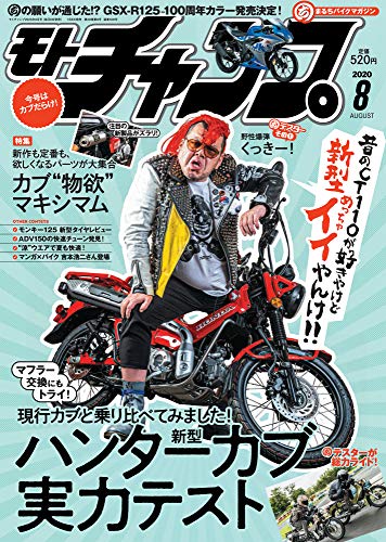 バックナンバー 表紙画像 2