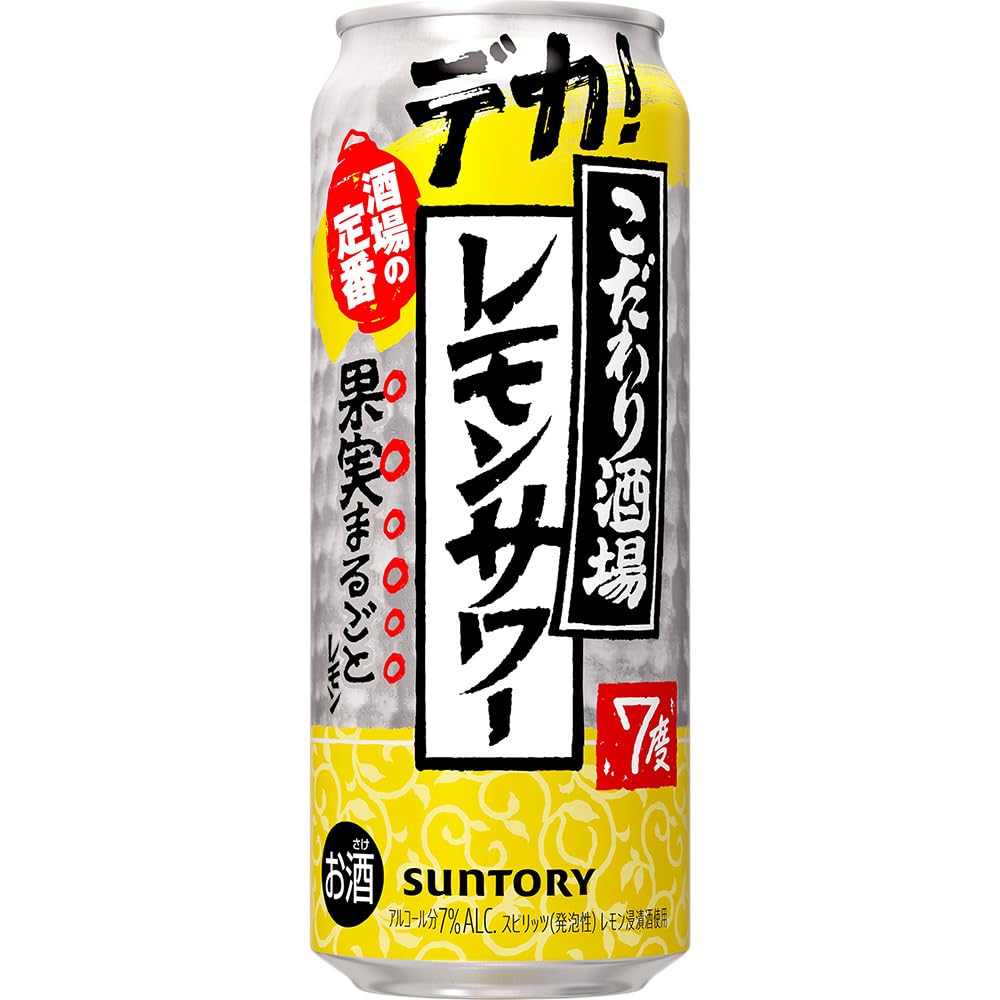 こだわり酒場のサワー こだわり酒場のレモンサワー缶 [ 焼酎 チューハイ 500ml×24本 ]商品画像