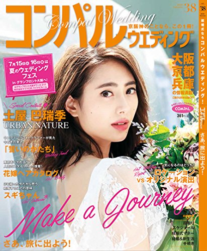 バックナンバー 表紙画像 2