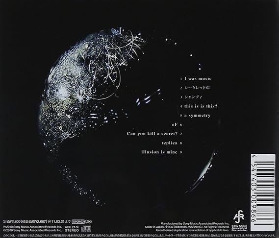 Still A Sigure Virgin 凛として時雨