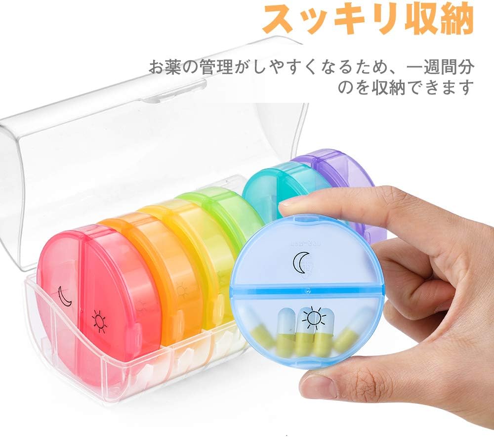 Amazon ピルケース 薬ケース 携帯 1週間 1日2回 サプリメントケース 薬入れ 習慣薬箱 コンパクト 飲み忘れ防止 オシャレ 数字シール付き ノーブランド品 ピルケース