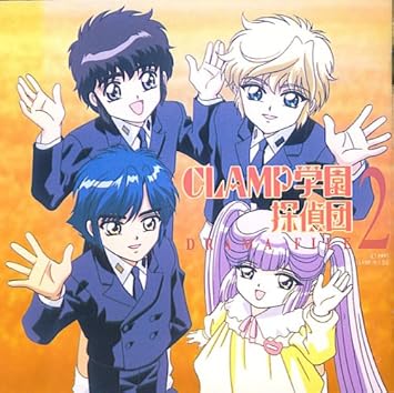 Get Clamp Gakuen Tanteidan Drama File 2 Amazon Com Music For Free Get Wallpaper Clamp Gakuen Tanteidan Drama File 2 Amazon Com Music Desktop Wallpaper Free