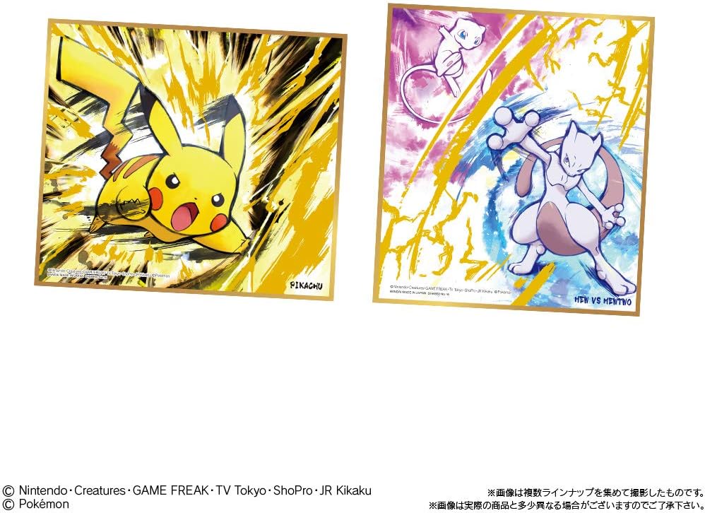 Amazon Co Jp ポケモン 色紙art 10個入 食玩 ガム ポケットモンスター ホビー 通販