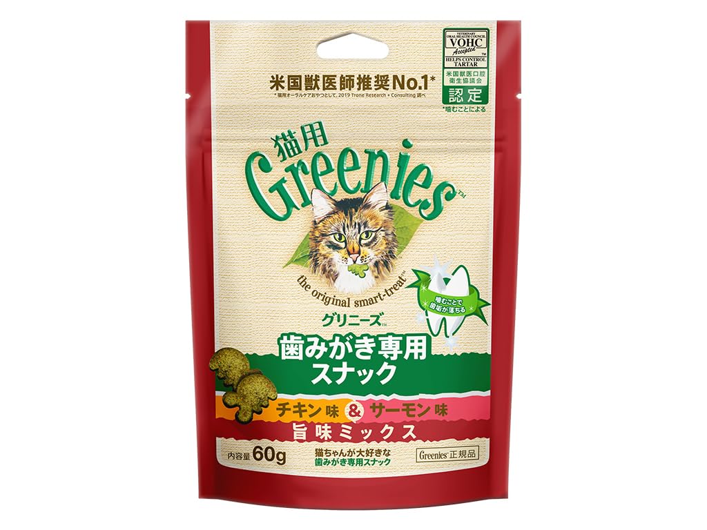 Greenies グリニーズ 猫用 チキン味&サーモン味 旨味ミックス 60g 猫 歯みがきスナック おやつ商品画像