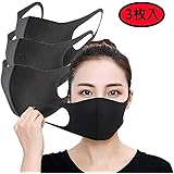 Amazon.co.jp： （ケイミ）KEIMI マスク 個包装 100シルク フリーサイズ おやすみマスク Silk 繰り返し使える UV