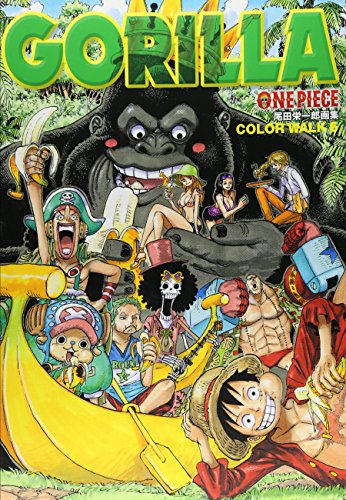 COLORWALK [6] GORILLA ONEPIECE Illust Book