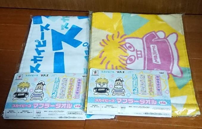 Amazon Co Jp スカイピース マフラータオル ジンくん テオくん Youtube ホビー 通販