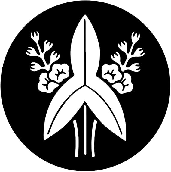 Amazon 家紋シール 福島正則 福島沢瀉 布タイプ 直径40mm 6枚セット Ns4 3185 01 着物 通販