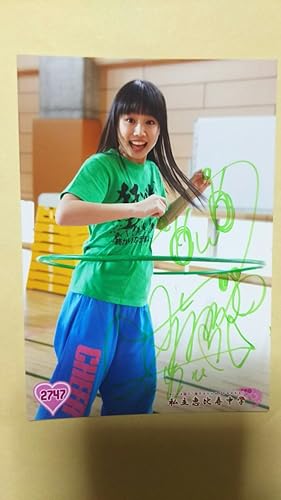 Amazon おまけ付き サイン 入り 廣田あいか 私立恵比寿中学 エビ中 公式 生写真 直筆 ぁぃぁぃ 2747 手をつなごう アイドル 芸能人グッズ 通販