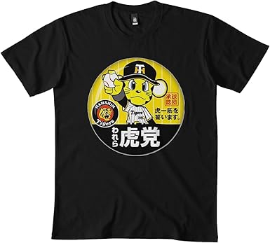 hanshin tigers shirt