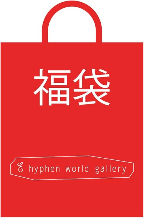 Amazon イーハイフンワールドギャラリー 福袋 148n010 レディース ベージュ 日本 F Free サイズ 福袋 通販