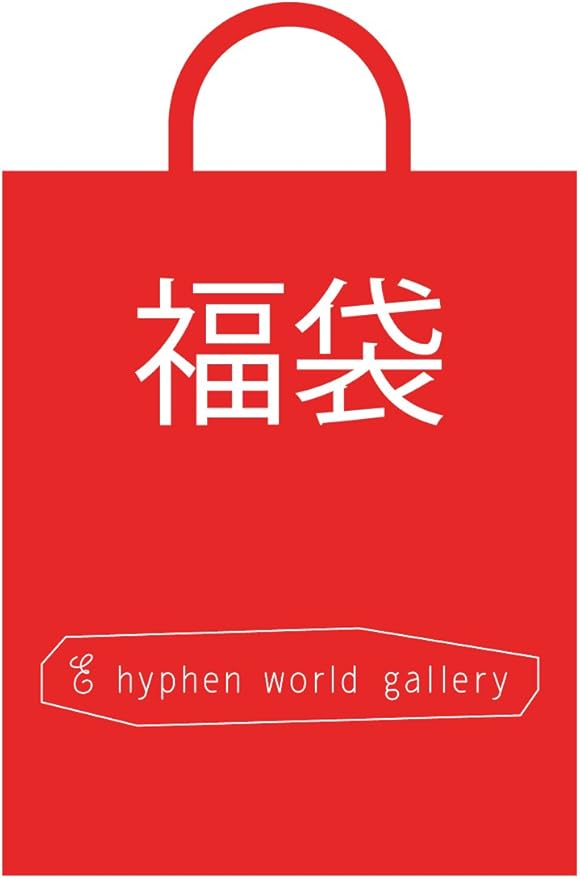 Amazon イーハイフンワールドギャラリー 福袋 148n010 レディース ベージュ 日本 F Free サイズ 福袋 通販