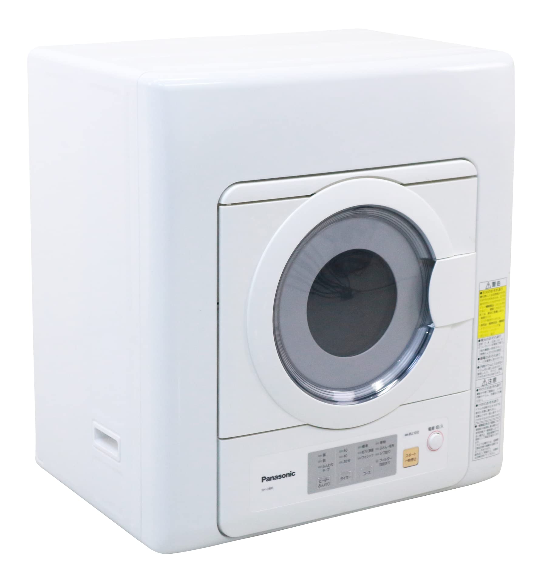 パナソニック 5.0kg 電気衣類乾燥機(ホワイト) ホワイト NH-D503-W商品画像